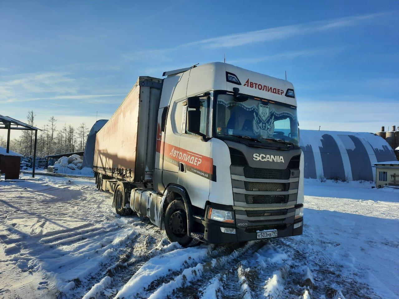 Погрузка